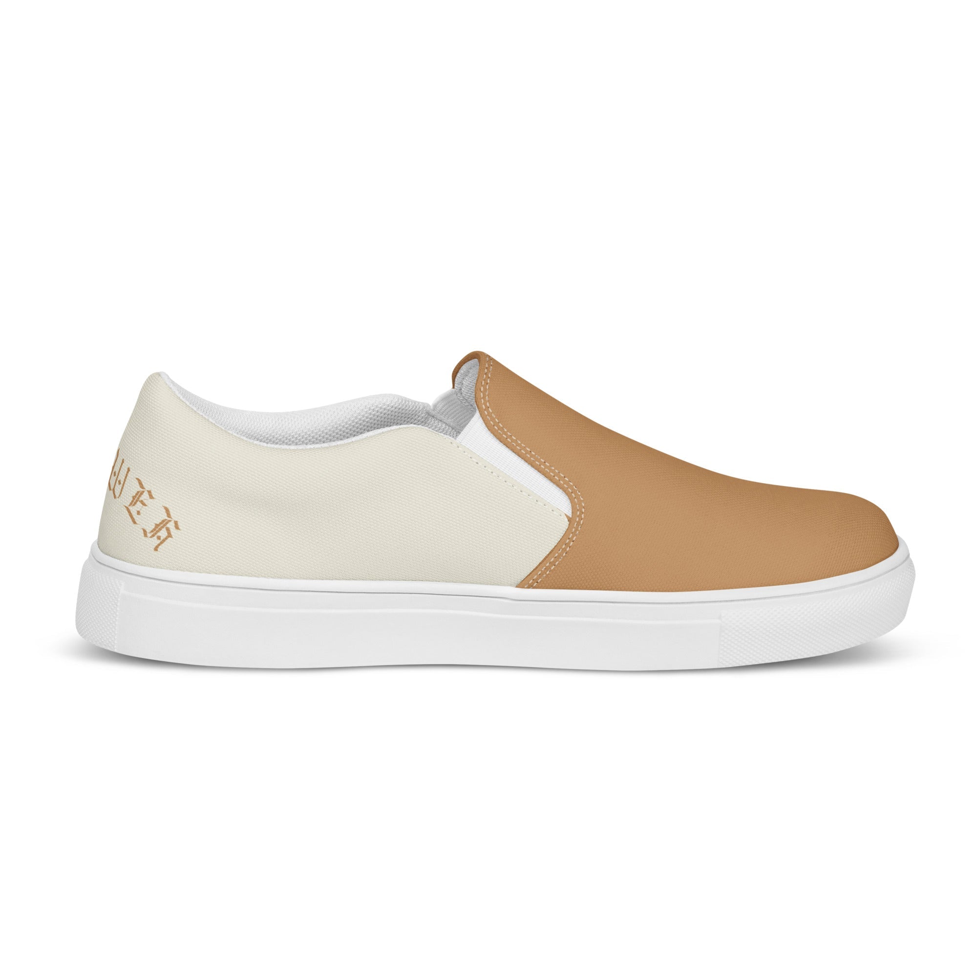 Yahweh Women’s Slip On Canvas Shoes Cream - Jesus Passion Apparel