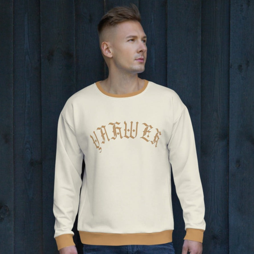 Yahweh Cream and Gold Men's Sweatshirt - Matching Jogger Pants Available Size: XS Jesus Passion Apparel